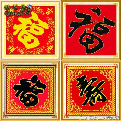 最新的程福的名句
