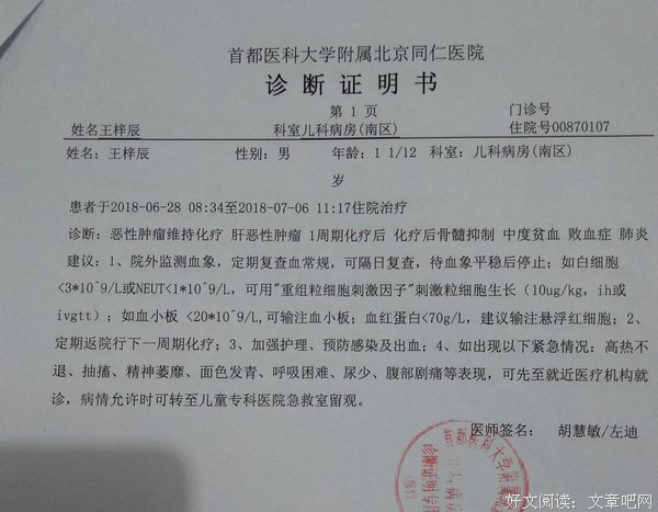 安徽一13岁女儿举报妈妈出轨副局长：“你不要脸，我要脸！”