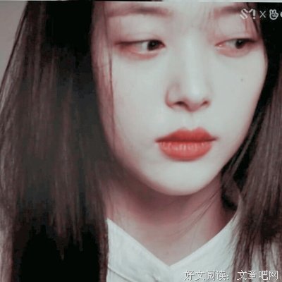 “ 我的初恋渣渣女友 ”