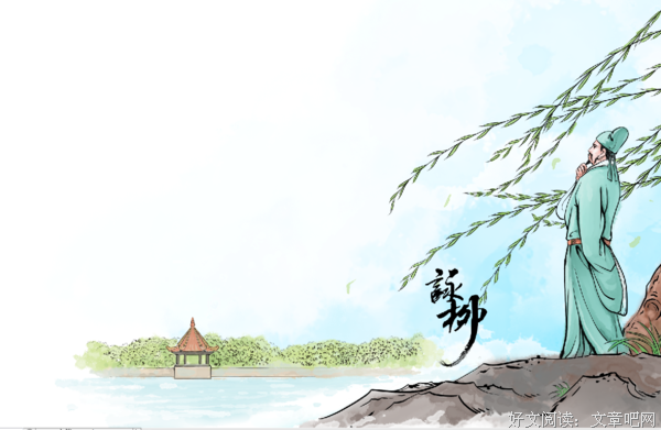古诗