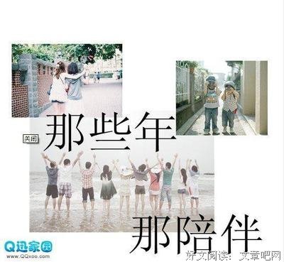 淡过第小笺寄流年好词好句