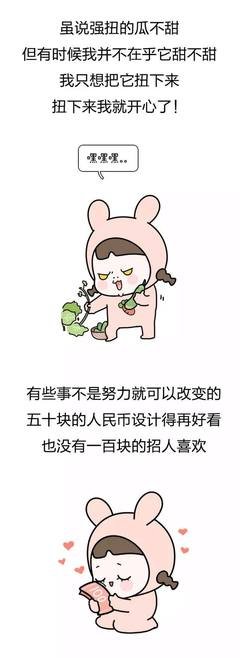 这些教坏女生的毒鸡汤，你听过几个？
