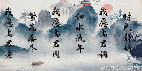 有关繁花似锦，还夫那之物还开流年，忆夫十金子往师今者的句子
