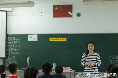 云淡风数学好词好句