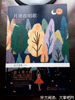 有关言情的句子