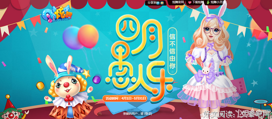 《信不信由你》经典观后感有感
