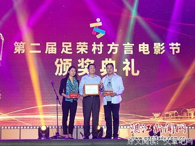 《秋野春潮》观后感摘抄