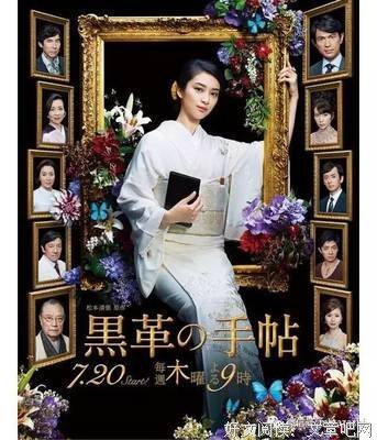 《黑皮记事本》观后感摘抄
