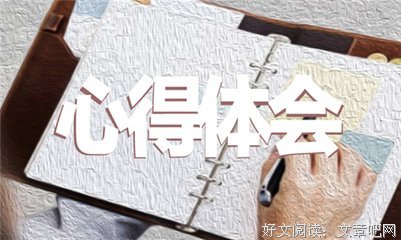 《原钻》经典观后感有感