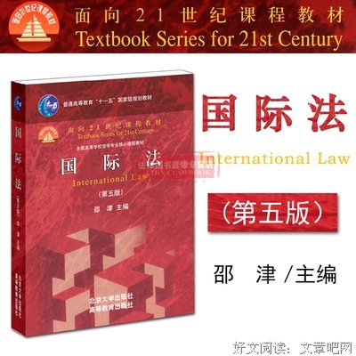邵津没吃西心便经典名句