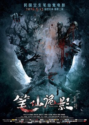 《即使爱，也有秘密》经典观后感集