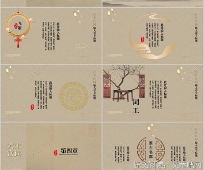 《大宋宫词》影评100字