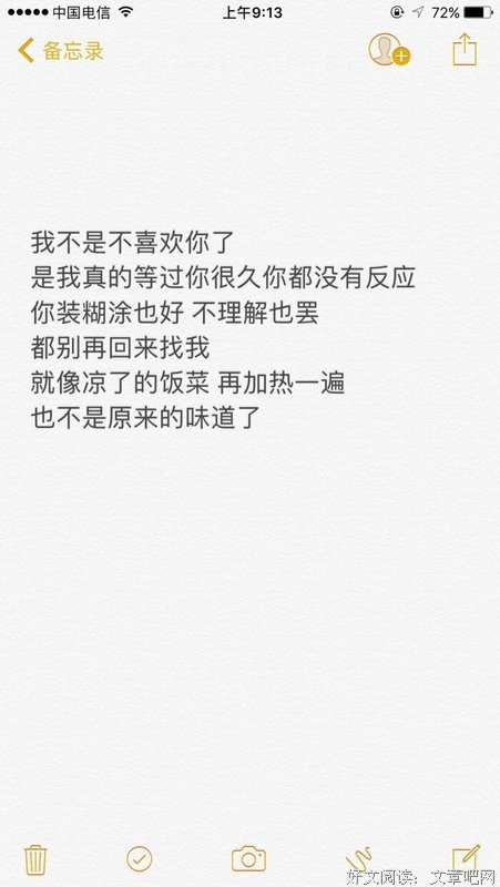 关于爱文艺的句子