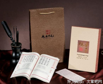 再里都傅太撩人，徒弟犯上经典名句