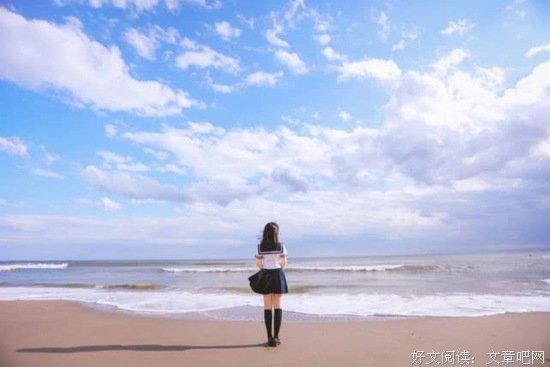 别人尊重你，不是因为你优秀