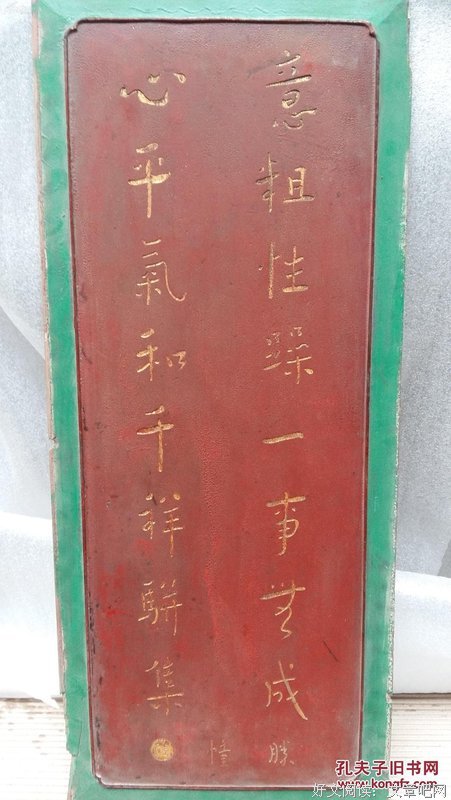 自圆其说格言警句
