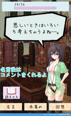 少男少女的名言_关于少男少女的名言
