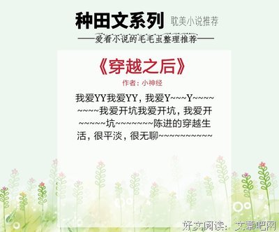 描写家长里短的经典句子