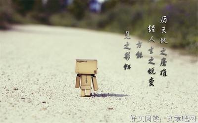 关于不同寻常的座右铭