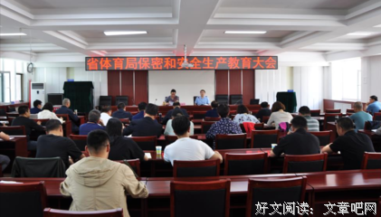 关于如履薄冰名言名句