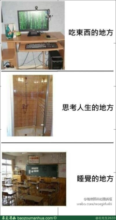 关于体无完肤名言名句