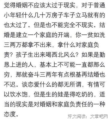 那些嫁给爱情的女人，后来都怎样了？