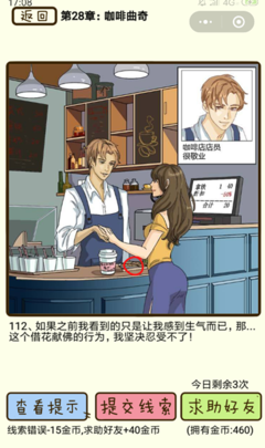 2020微信渣男名单（最新版）.dox