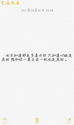 夏七夕的句子