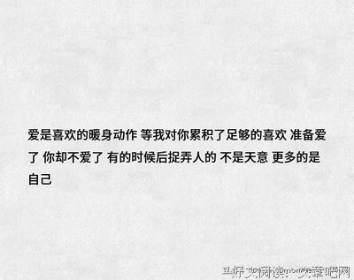 命运的捉弄句子大全