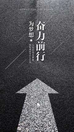 《激励》的句子
