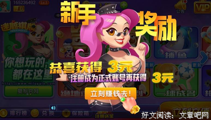 迷鹿名句欣赏