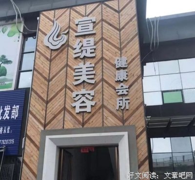 面相 | 说说整容到底能不能改命