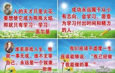 南篱名言