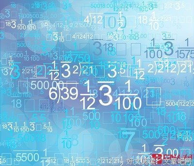 最全的《上帝是个数学家》名句欣赏