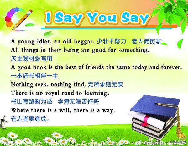 英语名言