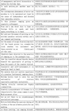 关于句库【每就】的句子