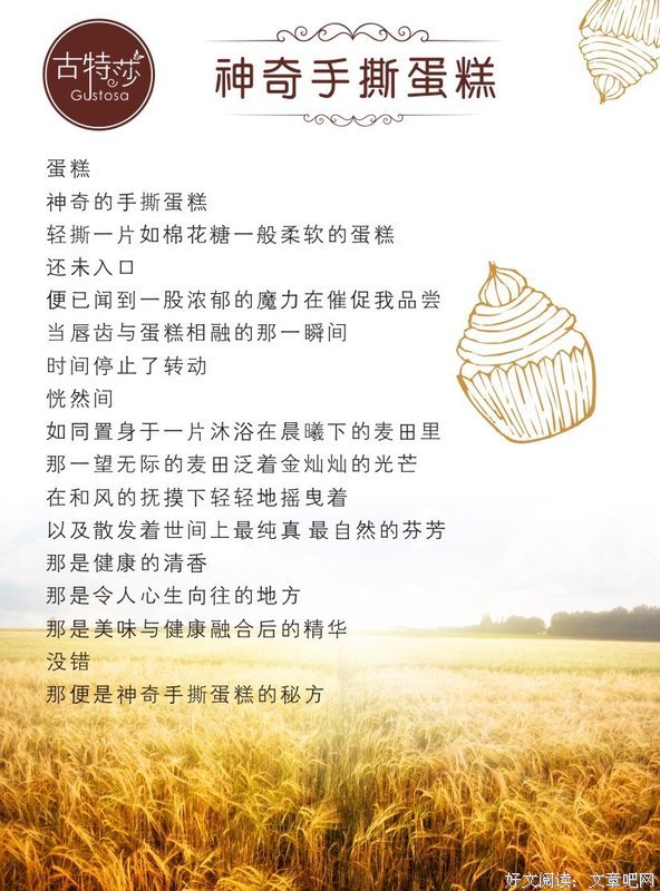 诗歌