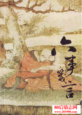 箴言经典名句