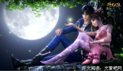 《斗罗大陆》观后感摘抄
