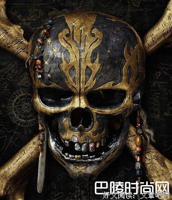 关于海賊戴的句子