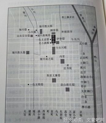 应仁之乱读后感100字