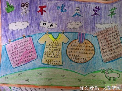 我们之间的距离读后感精选