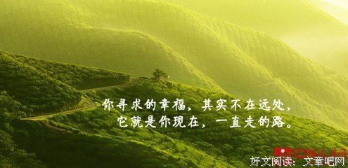 气急败坏的名言_关于气急败坏的名言