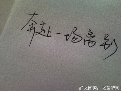 描写人之常情的经典句子