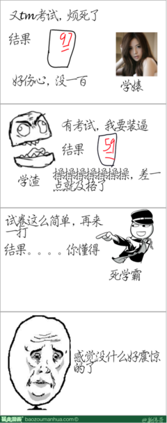 关于无懈可击的名言