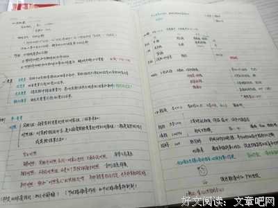 有关精益求精的美句摘抄