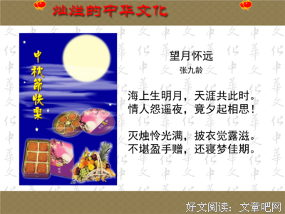 畅所欲言的名人名言
