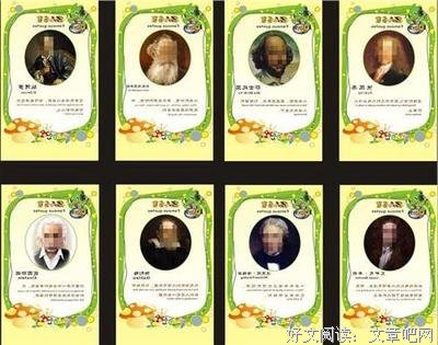 沁人心脾的名言_关于沁人心脾的名言