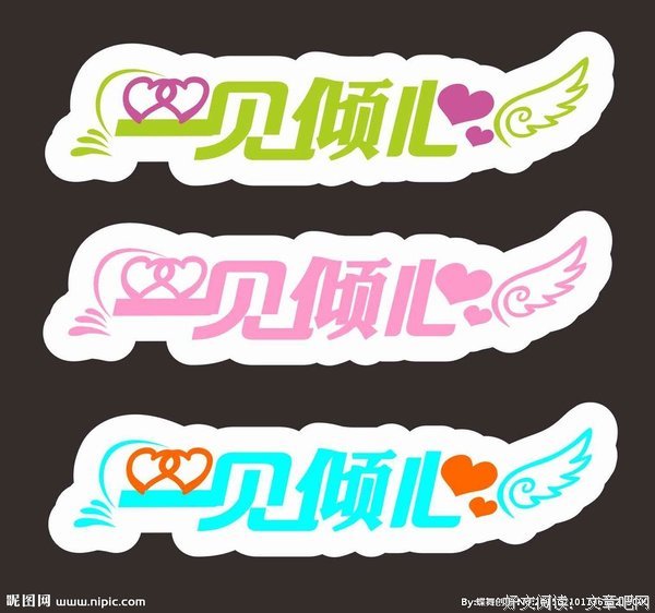关于一见倾心的格言