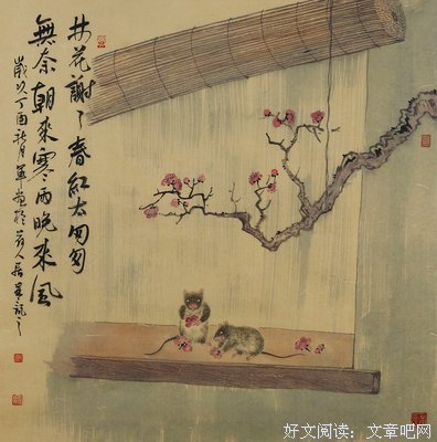 关于平心而论的语句